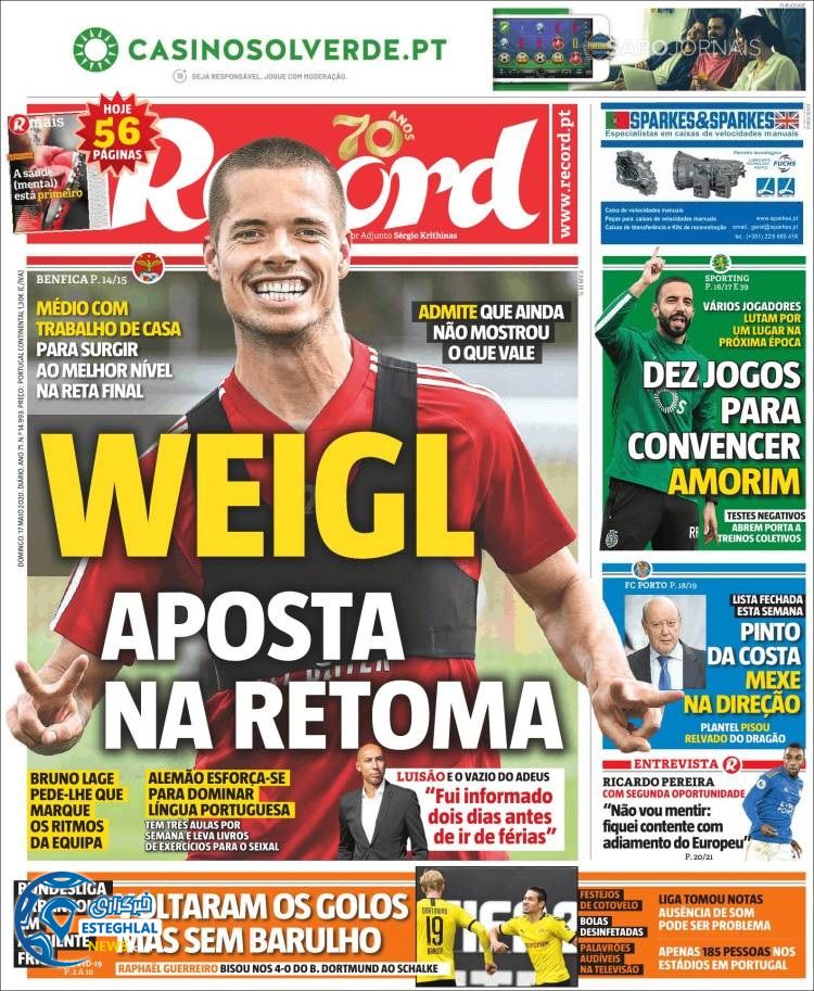 روزنامه ورزشی رکورد یکشنبه 28 اردیبهشت 1399