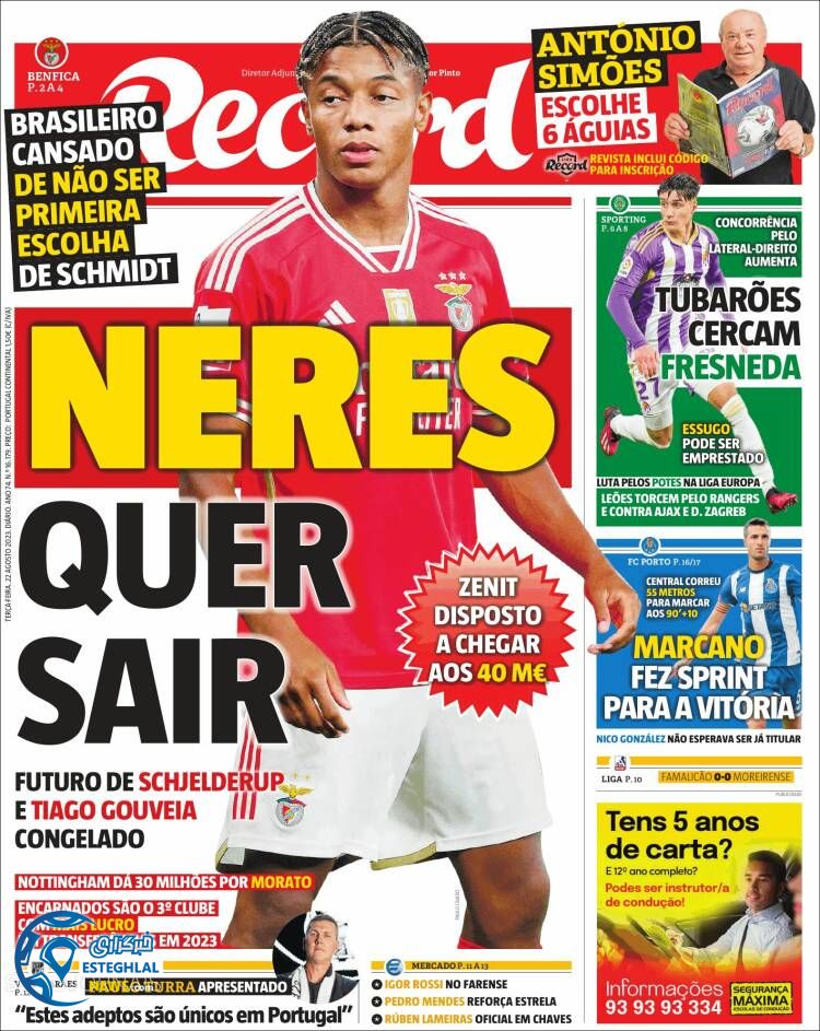 روزنامه ورزشی رکورد سه شنبه 31 مرداد 1402 