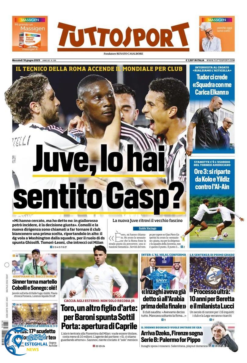 روزنامه ورزشی توتو اسپورت چهارشنبه 28 خرداد 1404 