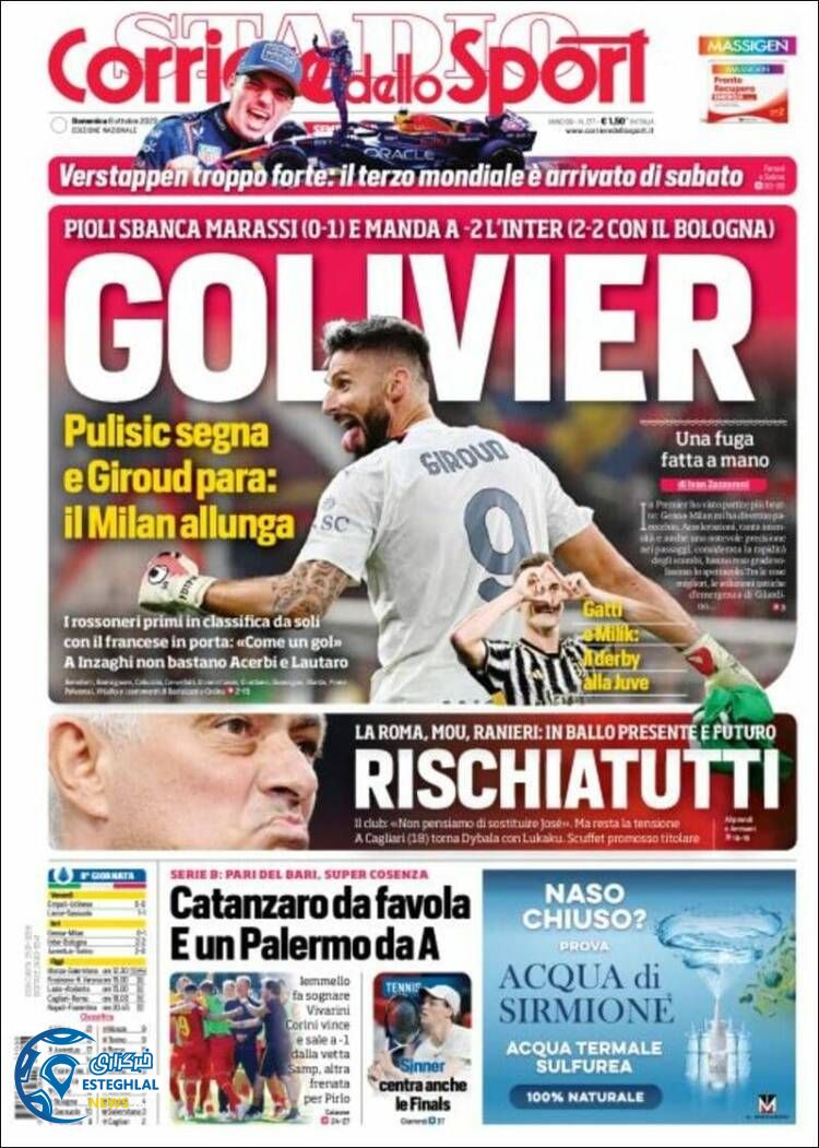 روزنامه ورزشی کوریره دلو اسپورت یکشنبه 16 مهر 1402