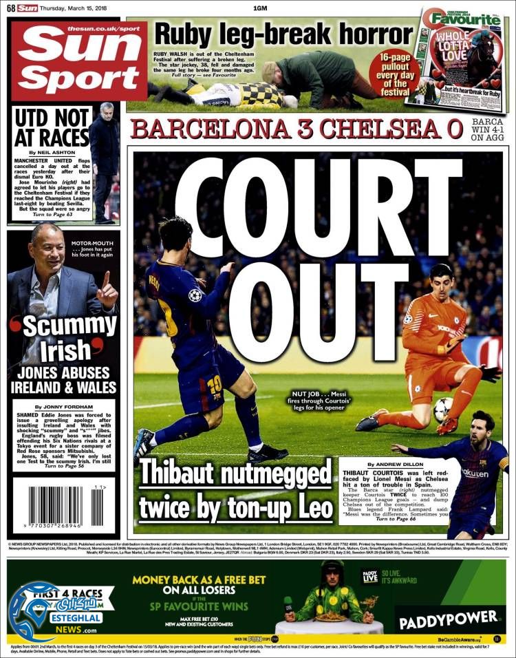 روزنامه ورزشی سان اسپورت پنجشنبه 24 اسفند 1396