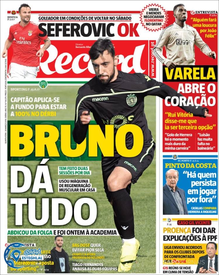 روزنامه ورزشی رکورد پنجشنبه 8 فروردین 1398