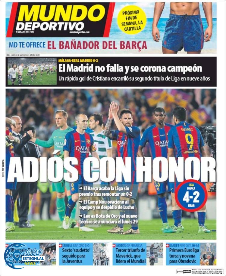 روزنامه های ورزشی جهان 1 خرداد