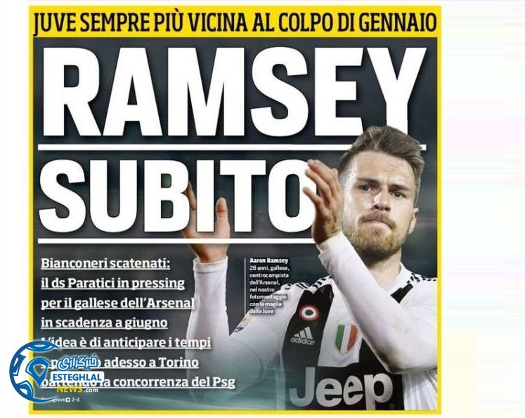 روزنامه های ورزشی جهان پنجشنبه 13 دی 1397