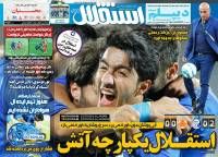 ادامه مطلب...