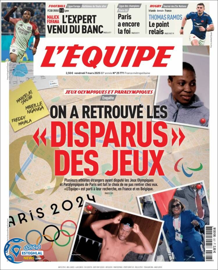 روزنامه  ورزشی  اکیپ جمعه 17 اسفند 1403 