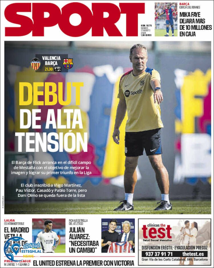 روزنامه ورزشی  اسپورت شنبه 27 مرداد 1403 