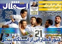 ادامه مطلب...