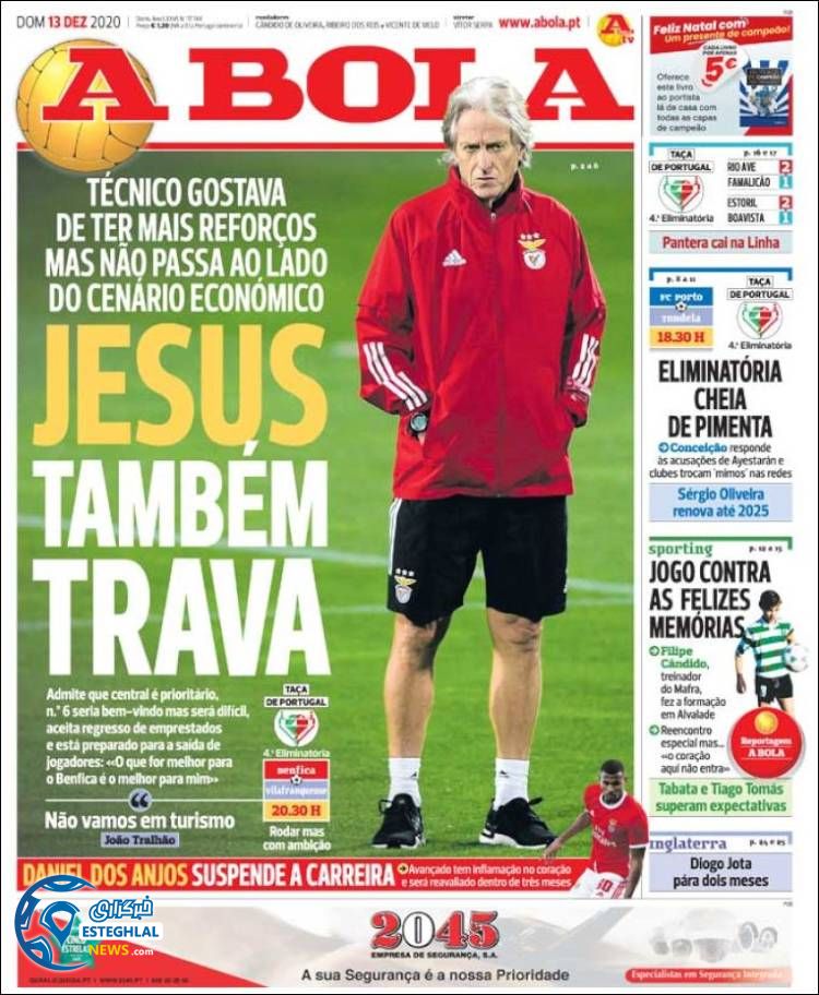 روزنامه ورزشی آبولا یکشنبه 23 آذر 1399