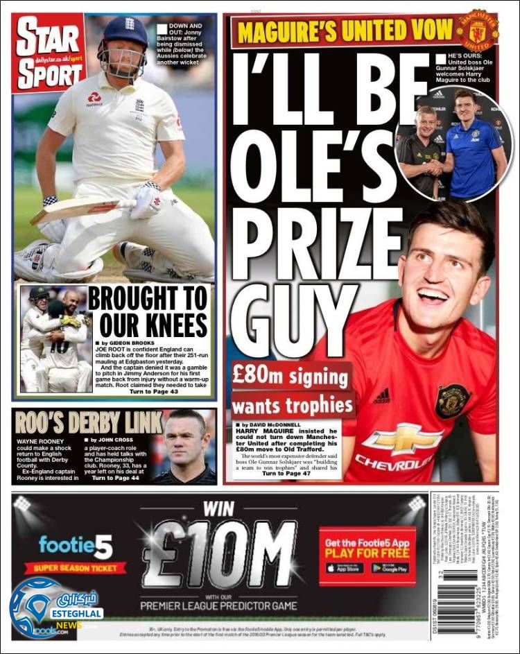 روزنامه ورزشی استار اسپورت سه شنبه 15 مرداد 1398