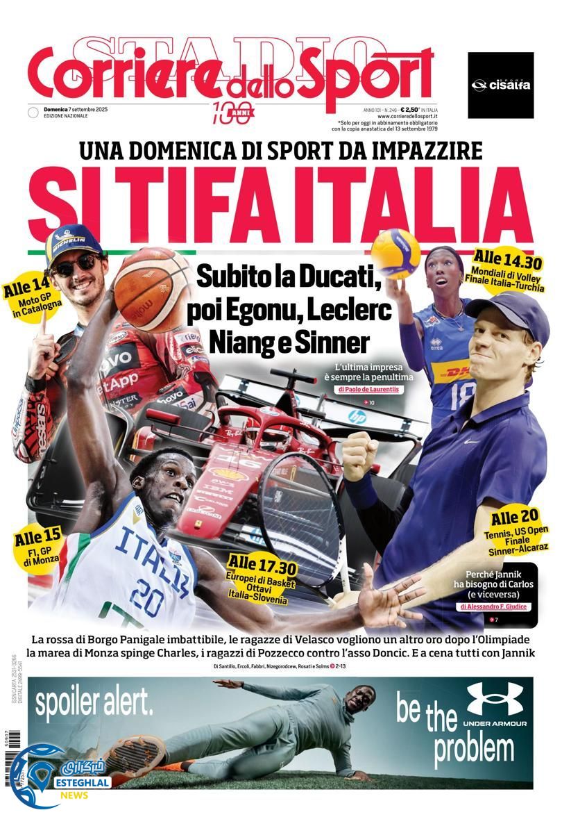 روزنامه ورزشی کوریره دلو اسپورت یکشنبه 16 شهریور 1404  