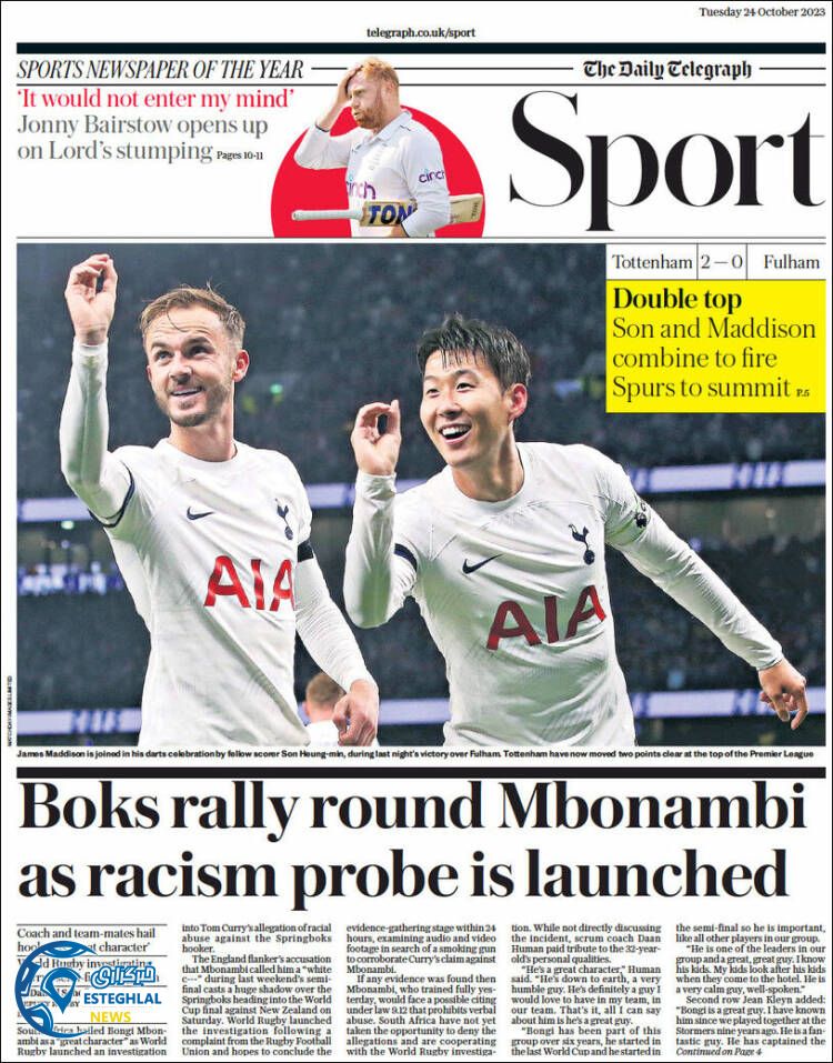 روزنامه ورزشی تلگراف اسپورت سه شنبه 2 آبان 1402 