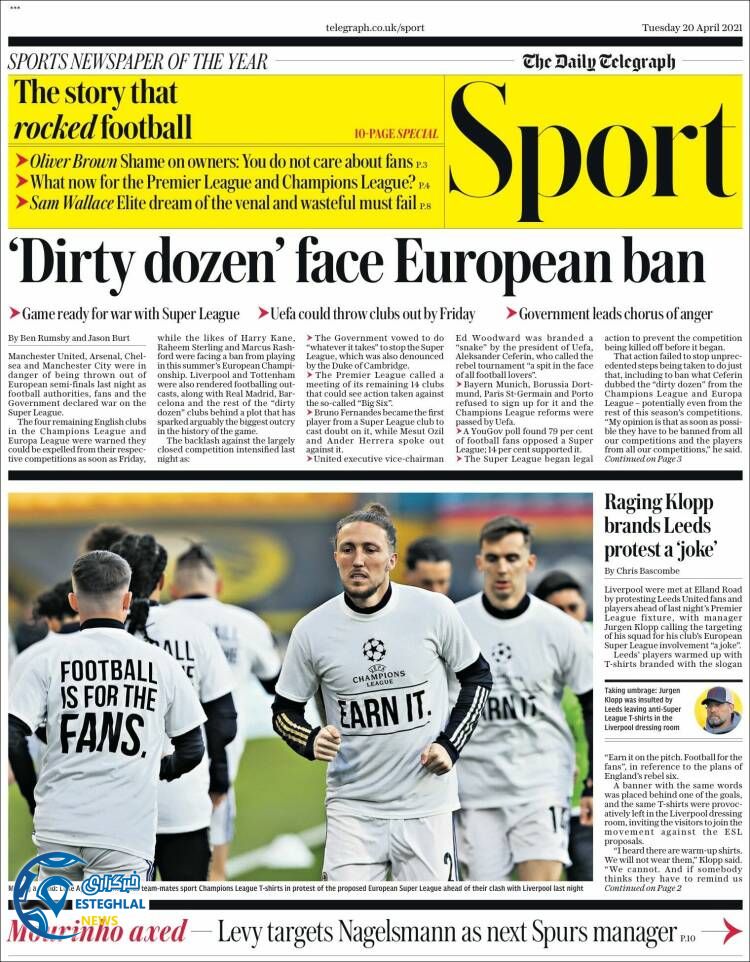 روزنامه ورزشی تلگراف اسپورت سه شنبه 31 فروردین 1400