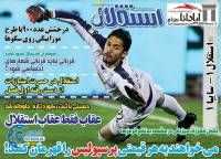 ادامه مطلب...