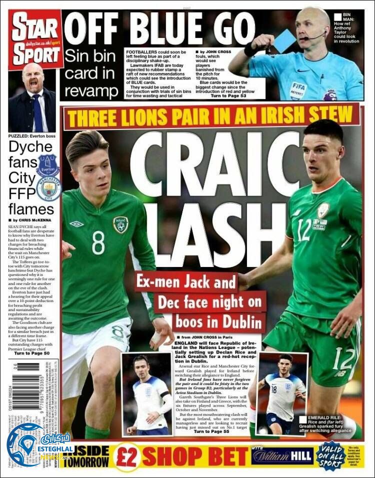 روزنامه ورزشی استار اسپورت جمعه 20 بهمن 1402 