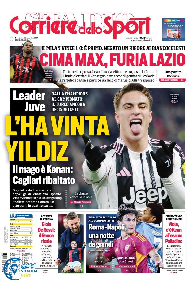 روزنامه ورزشی کوریره دلو اسپورت یکشنبه 9 آذر 1404 