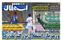 ادامه مطلب...