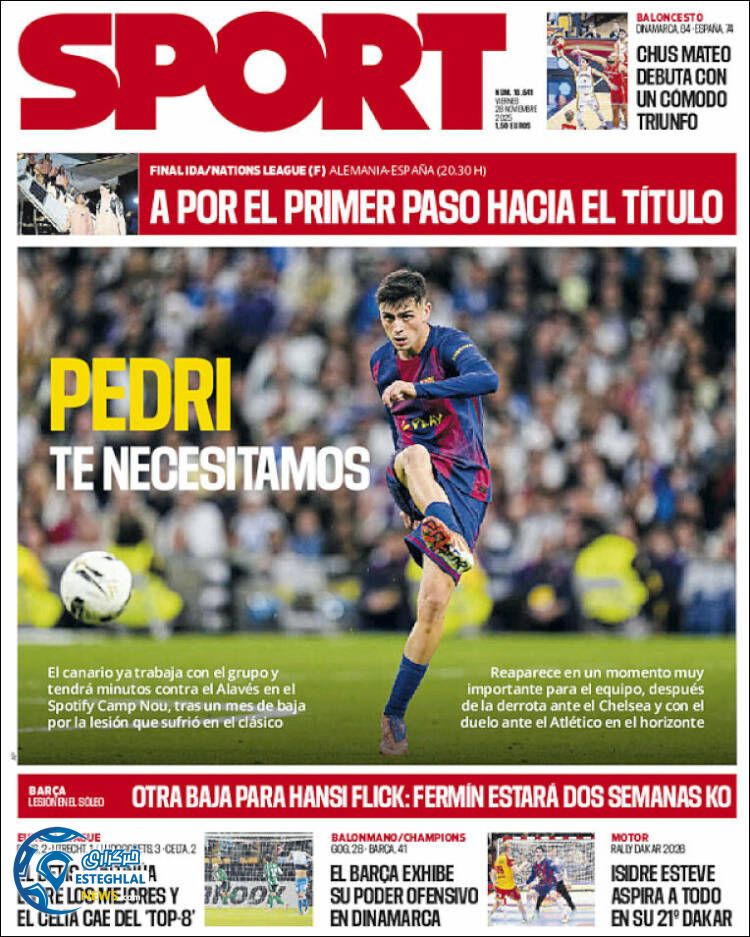 روزنامه  ورزشی اسپورت جمعه 7 آذر 1404 