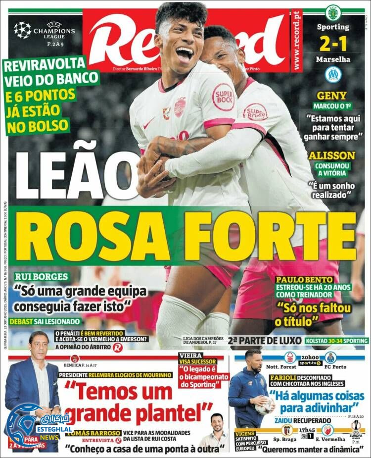 روزنامه  ورزشی رکورد  پنجشنبه 1 آبان 1404 