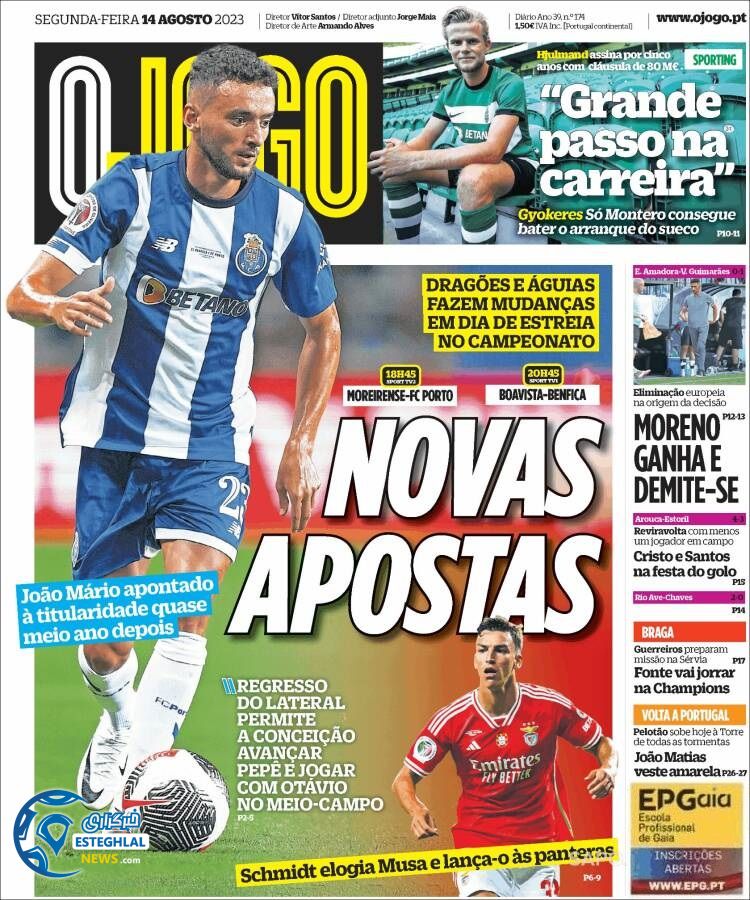 روزنامه ورزشی اوجوگو دوشنبه 23 مرداد 1402 