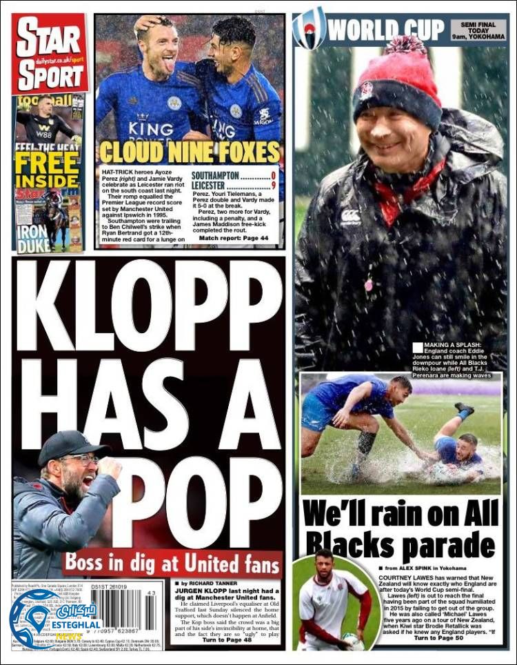 روزنامه ورزشی استار اسپورت شنبه 4 آبان 1398