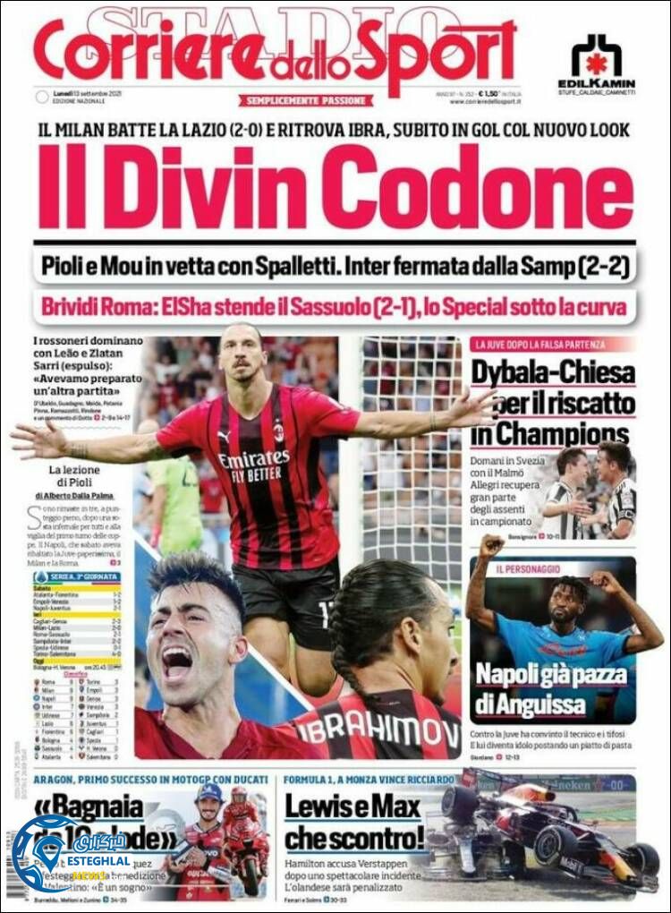 روزنامه ورزشی کوریره دلو اسپورت دوشنبه 22 شهریور 1400