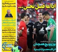 ادامه مطلب...