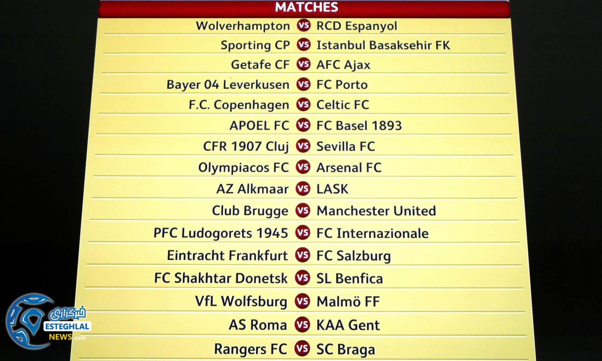 قرعه کشی مرحله 1/16 لیگ اروپا 2019/20