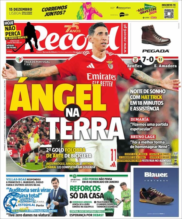 روزنامه ورزشی رکورد یکشنبه 4 آذر 1403 