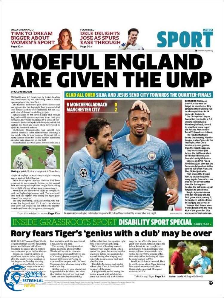 روزنامه ورزشی مترو اسپورت پنجشنبه 7 اسفند 1399