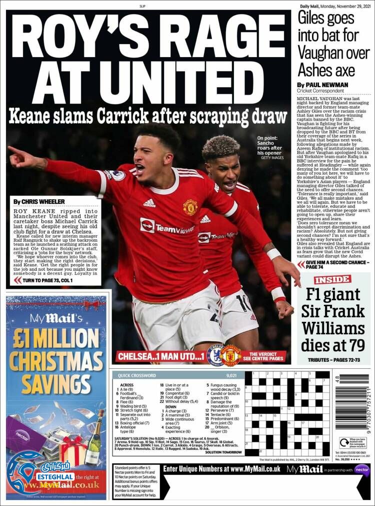 روزنامه ورزشی مایل اسپورت دوشنبه 8 آذر 1400