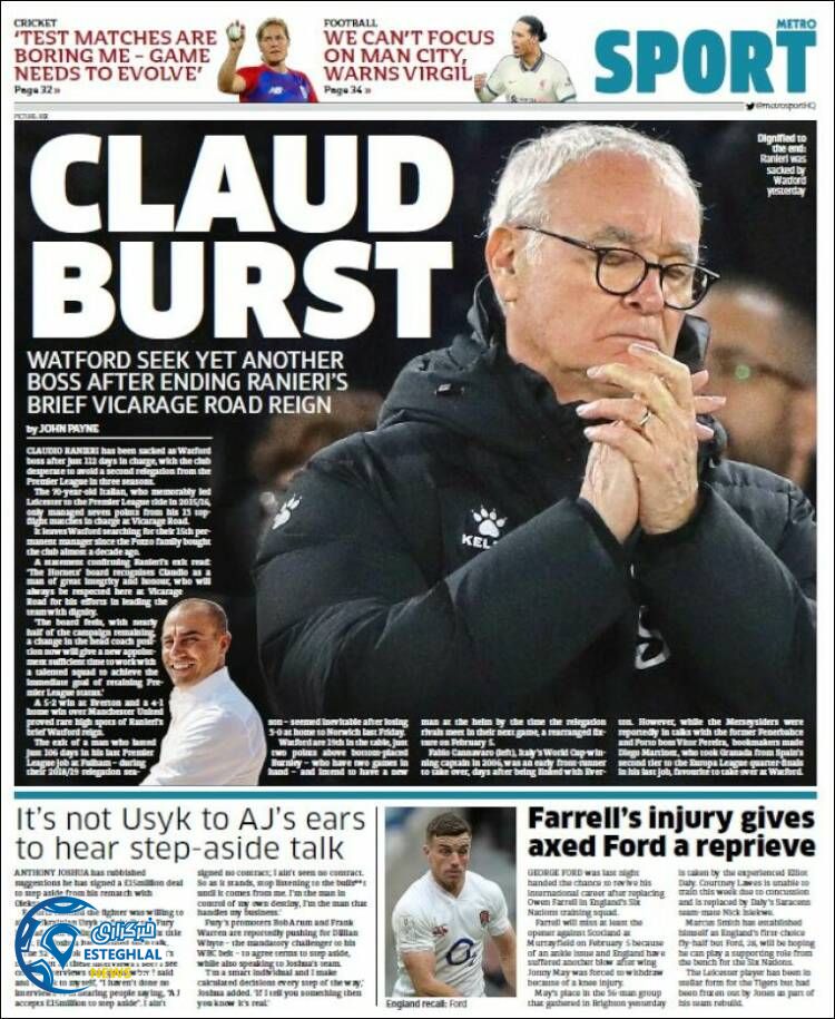 روزنامه ورزشی مترو اسپورت سه شنبه 5 بهمن 1400