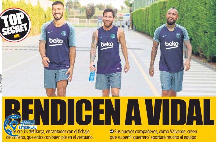 روزنامه های ورزشی جهان چهارشنبه 17 مرداد 1397