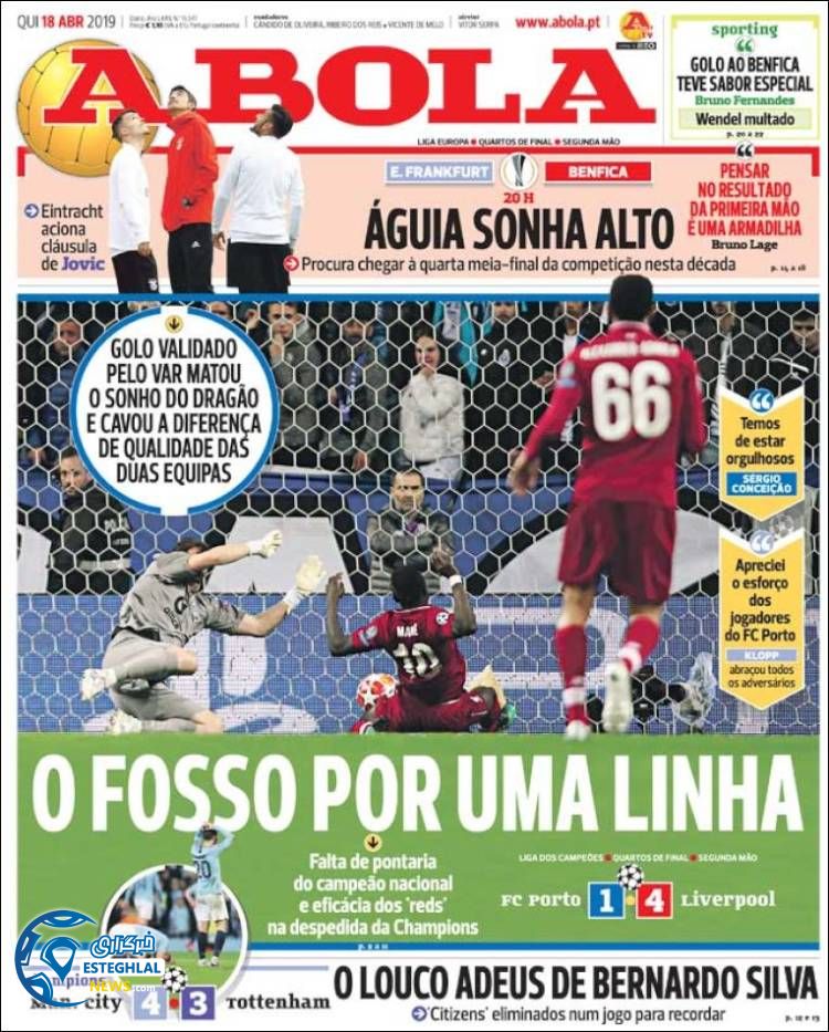 روزنامه ورزشی آبولا پنجشنبه 29 فروردین 1398