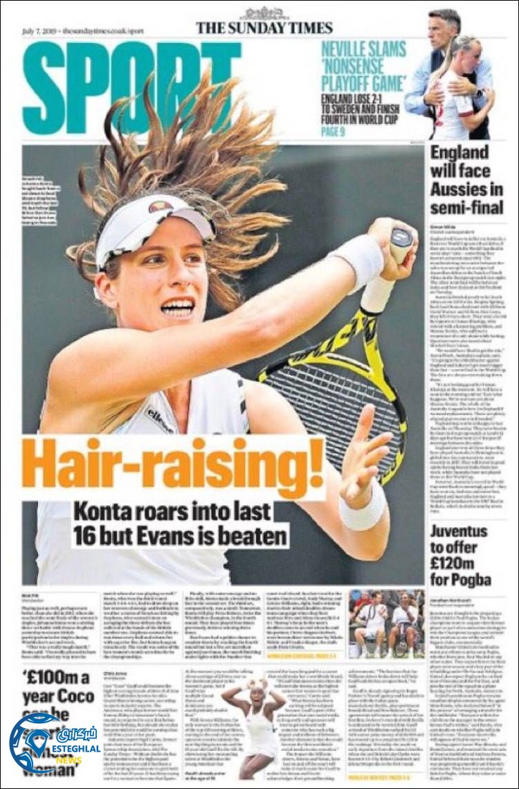 روزنامه ورزشی تایمز اسپورت یکشنبه 16 تیر 1398