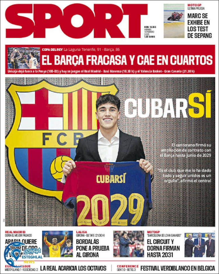 روزنامه  ورزشی اسپورت جمعه 26 بهمن 1403 