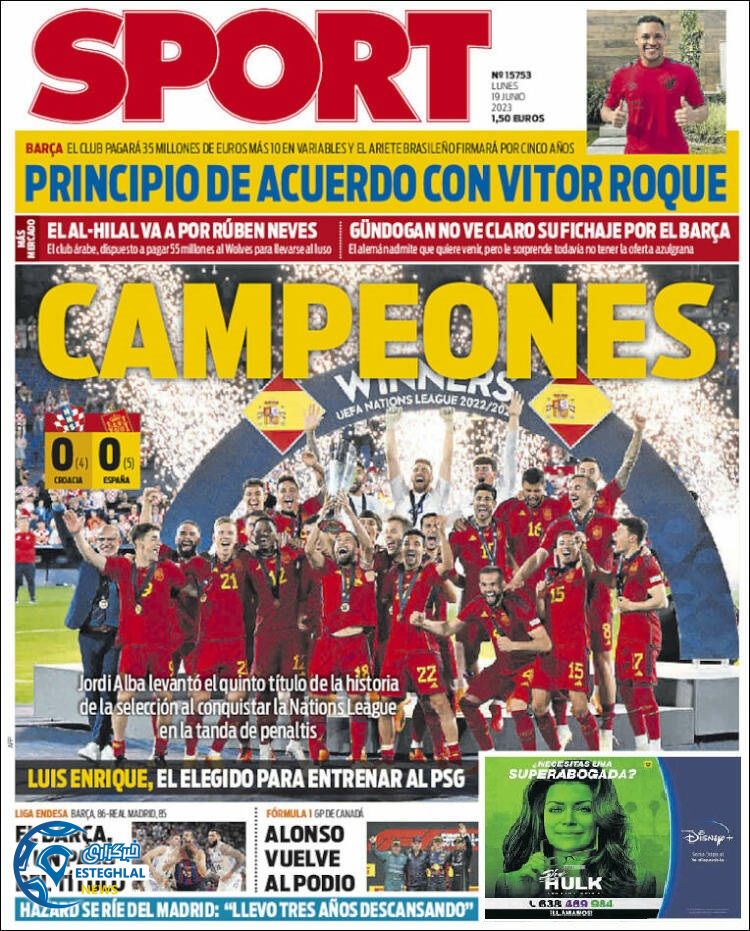 روزنامه ورزشی اسپورت دوشنبه 29 خرداد 1402 