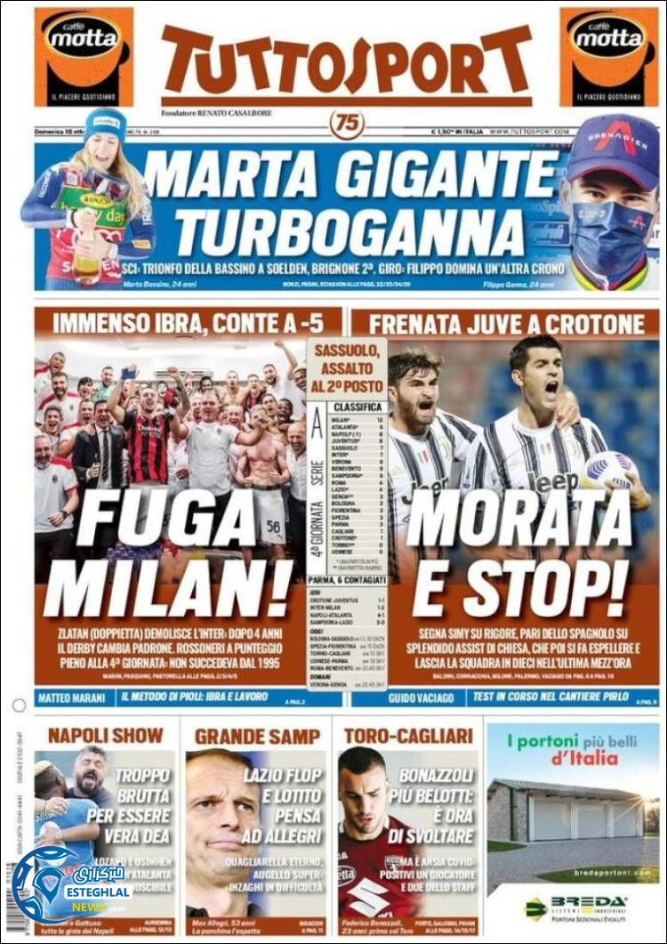 روزنامه ورزشی توتو اسپورت یکشنبه 27 مهر 1399