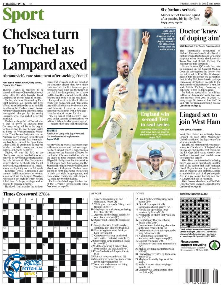 روزنامه ورزشی تایمز اسپورت سه شنبه 7 بهمن 1399