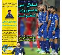 ادامه مطلب...