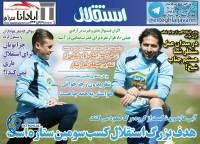 ادامه مطلب...