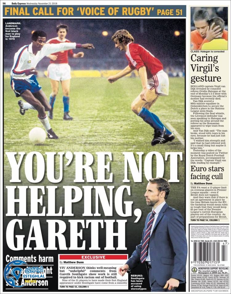 روزنامه ورزشی اکسپرس اسپورت چهارشنبه 30 آبان 1397