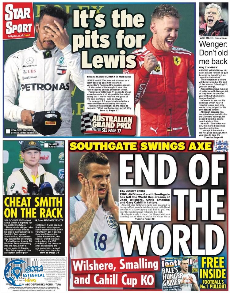 روزنامه ورزشی استار اسپورت دوشنبه 6 فروردین 1397