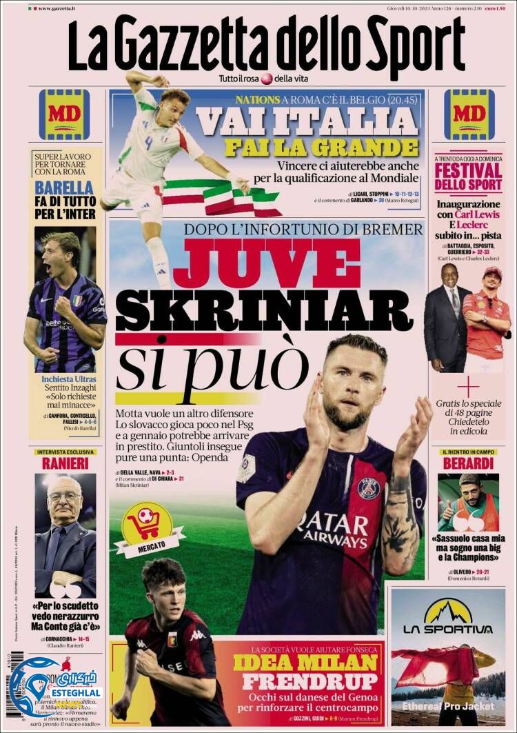 روزنامه  ورزشی گاتزتا دلو اسپورت پنجشنبه 19 مهر 1403  