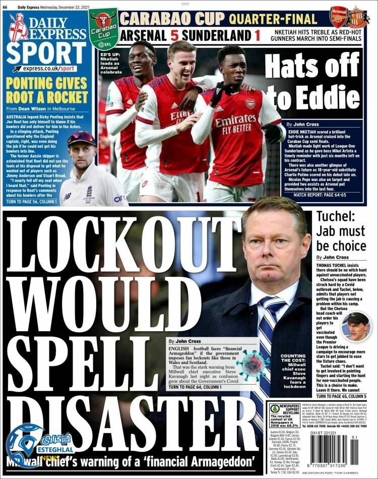 روزنامه ورزشی اکسپرس اسپورت چهارشنبه 1 دی 1400