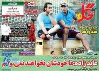 ادامه مطلب...