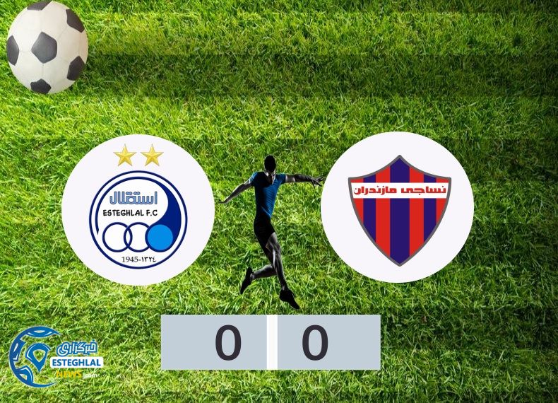 نساجی و استقلال