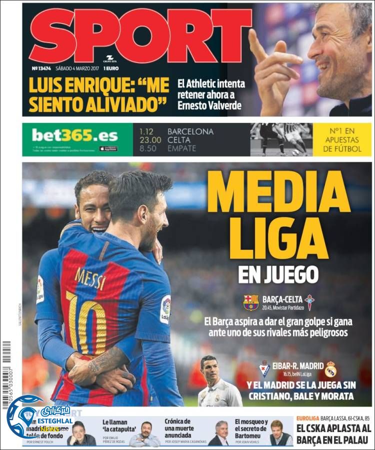 گیشه روزنامه های ورزشی جهان 14 اسفند