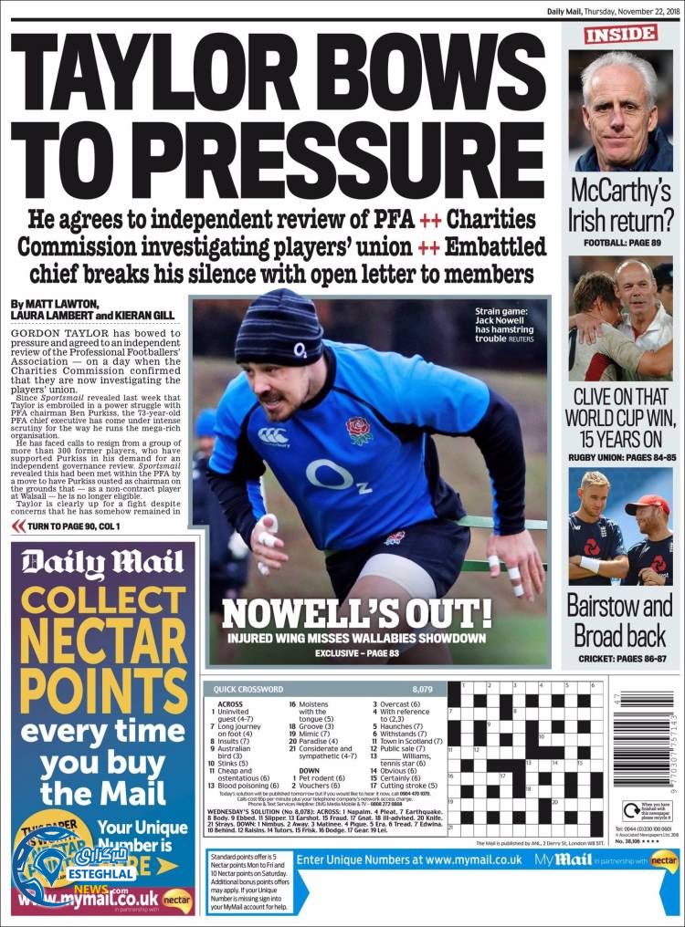 روزنامه ورزشی مایل اسپورت پنجشنبه 1 آذر 1397