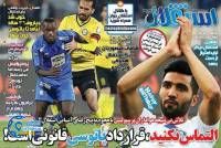 ادامه مطلب...